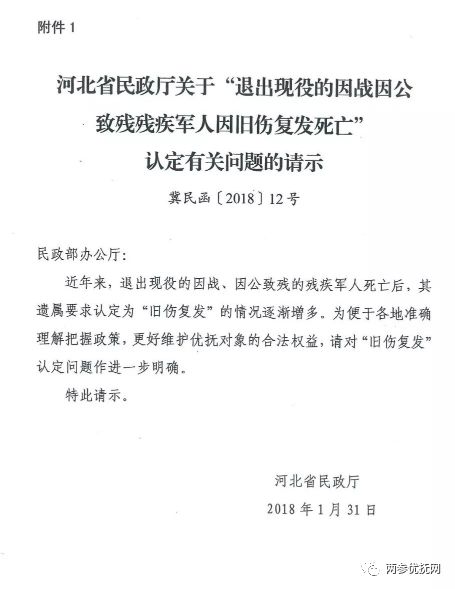 广东省教师遗属规定，全面理解与深度解读