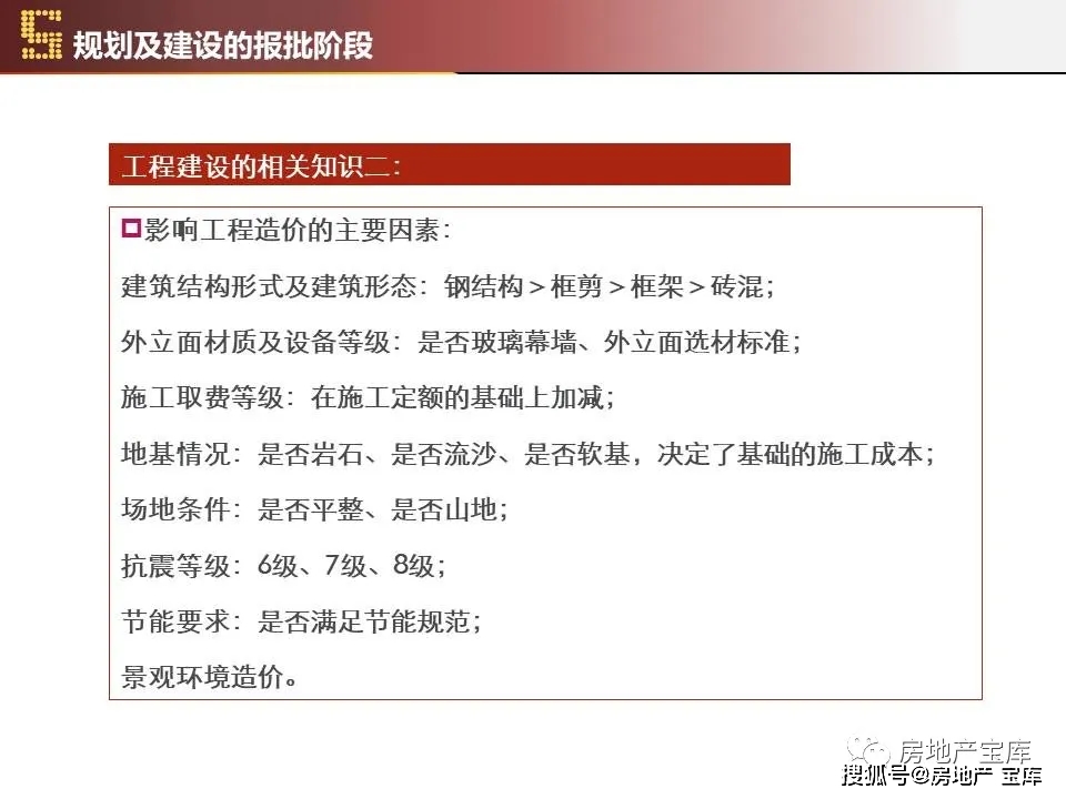 房产过户查档，流程、要点与注意事项