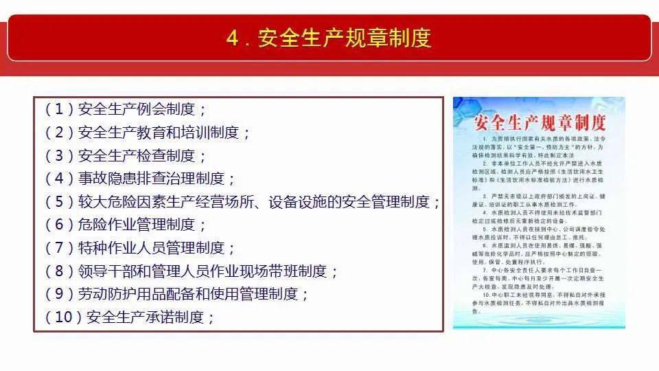 新澳2024今晚资料资料下载-全面释义解释落实