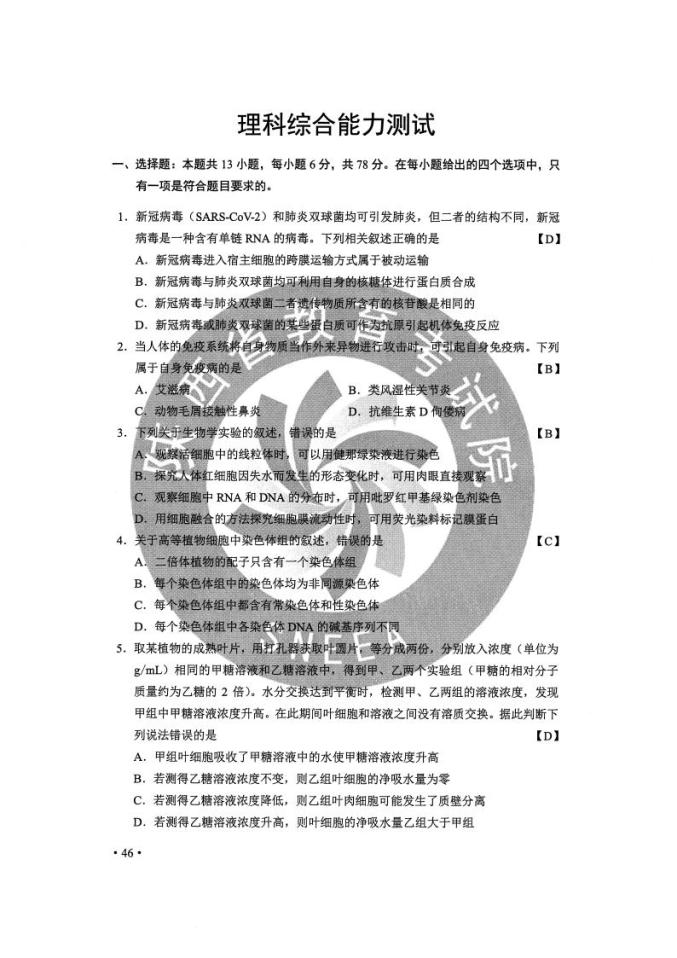 澳门一肖一特100精准免费-综合研究解释落实