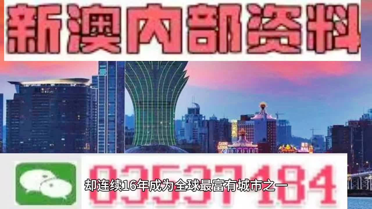 2024新奥正版资料免费提供-澳门释义成语解释