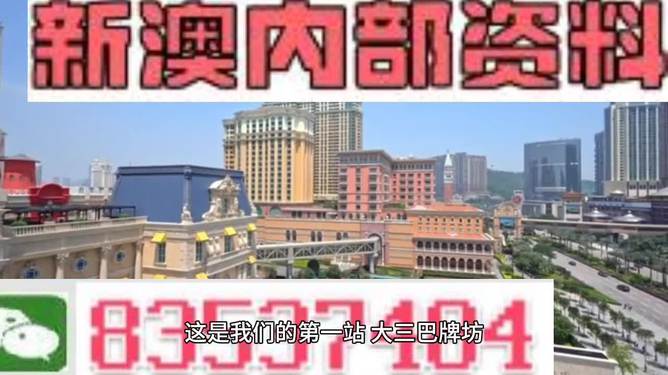 新澳2024正版资料完整版-精选解释解析落实