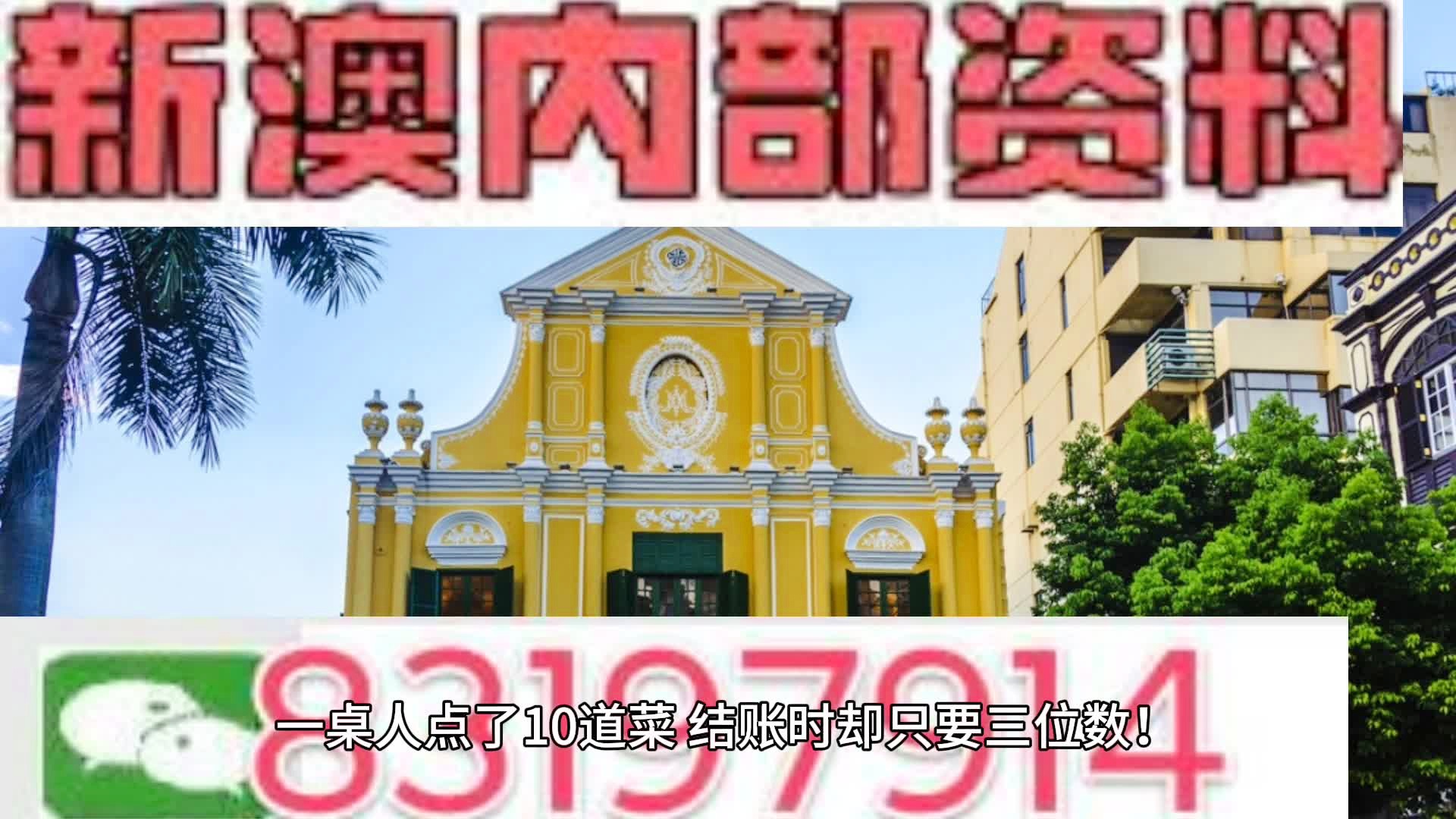 2024新澳历史资料-讲解词语解释释义