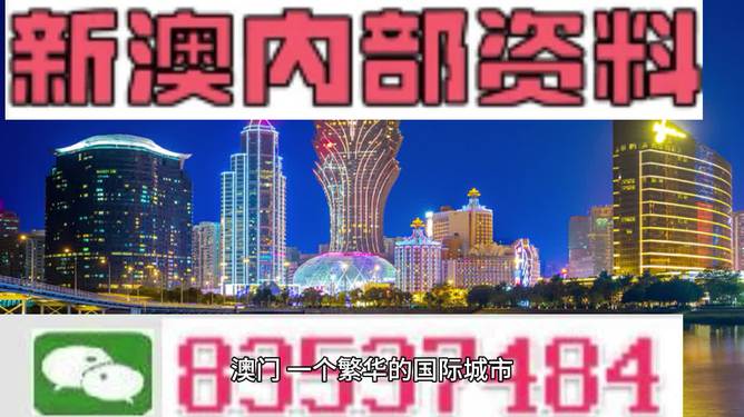 新澳精准资料免费提供265期-澳门释义成语解释