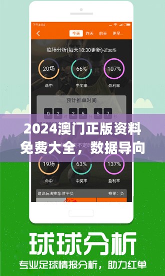 澳门100%最准一肖-全面贯彻解释落实