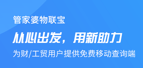 2023管家婆资料正版大全澳门-移动解释解析落实