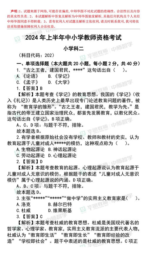 2024澳门特马今晚一肖一码全年资料93-联通解释解析落实