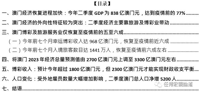 澳门内部资料100%准-香港经典解读落实