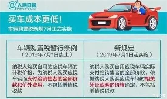 2024新澳门正版免费资本车-移动解释解析落实