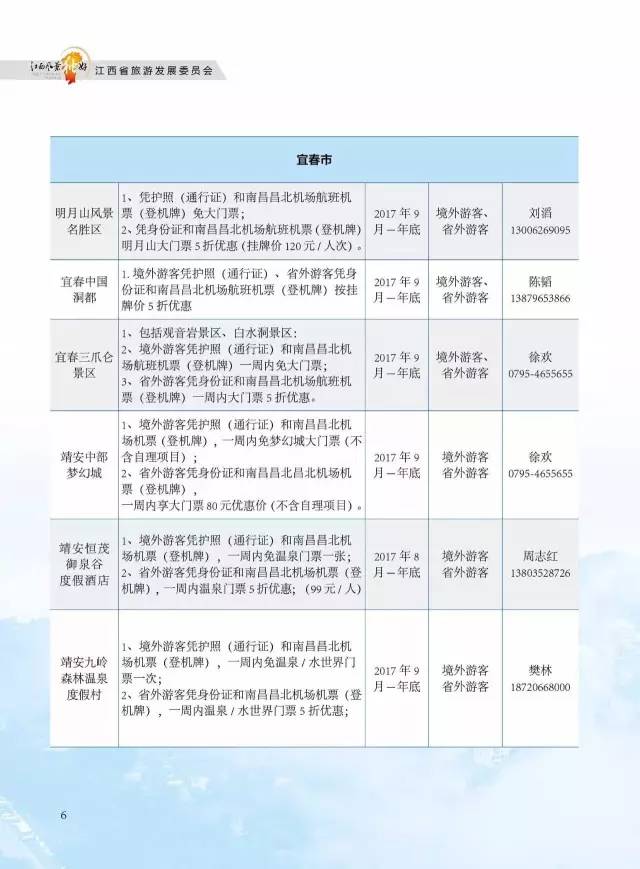 澳门一码一肖100准资料大全-词语释义解释落实