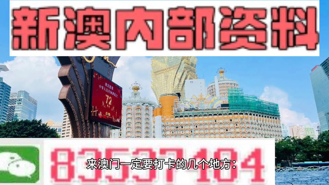 新澳2024正版免费资料-讲解词语解释释义