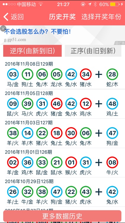 2024年正版资料全年免费-精选解释解析落实