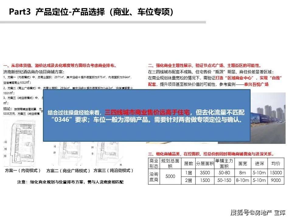 新奥门免费资料大全正版阅读-科学释义解释落实