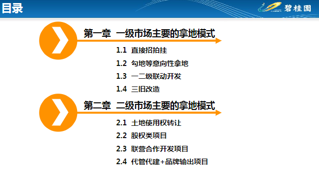 2024新澳资料正版-移动解释解析落实