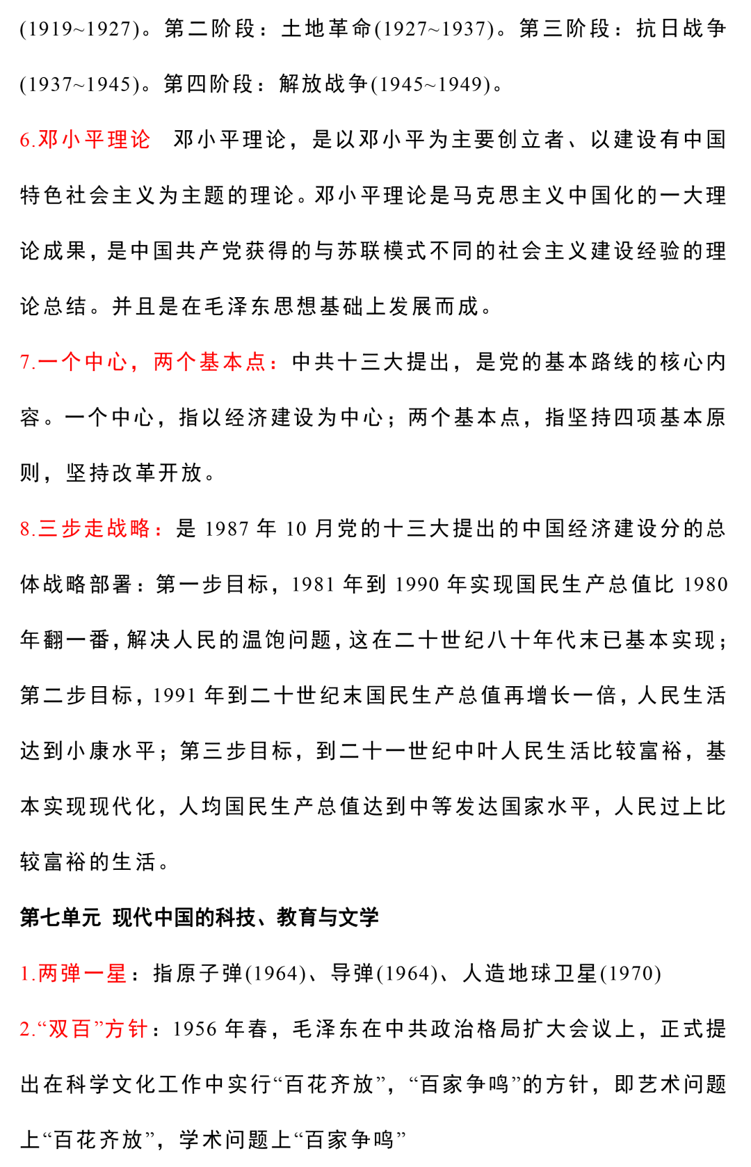 澳门一码一肖100准王中鬼谷子-讲解词语解释释义