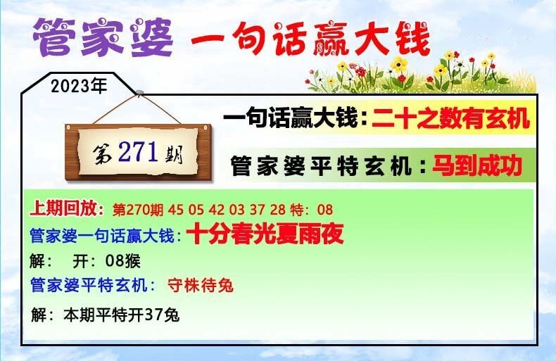 2025年1月3日 第33页