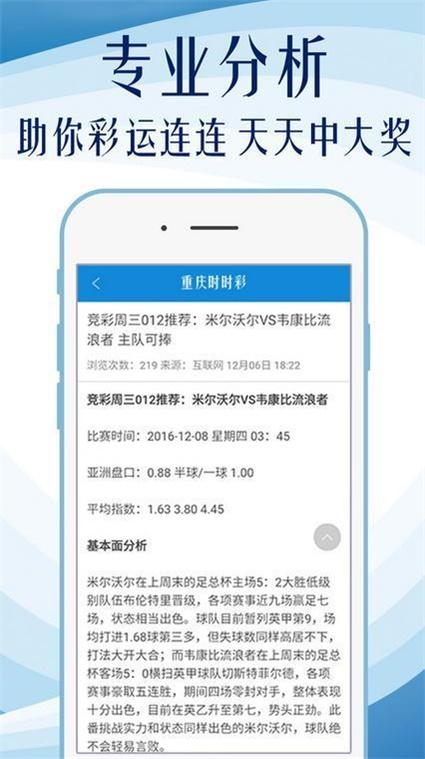 王中王最准一肖100免费公开-精选解释解析落实