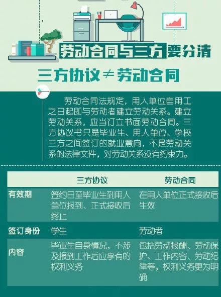 澳门正版内部传真资料大全版优势-联通解释解析落实