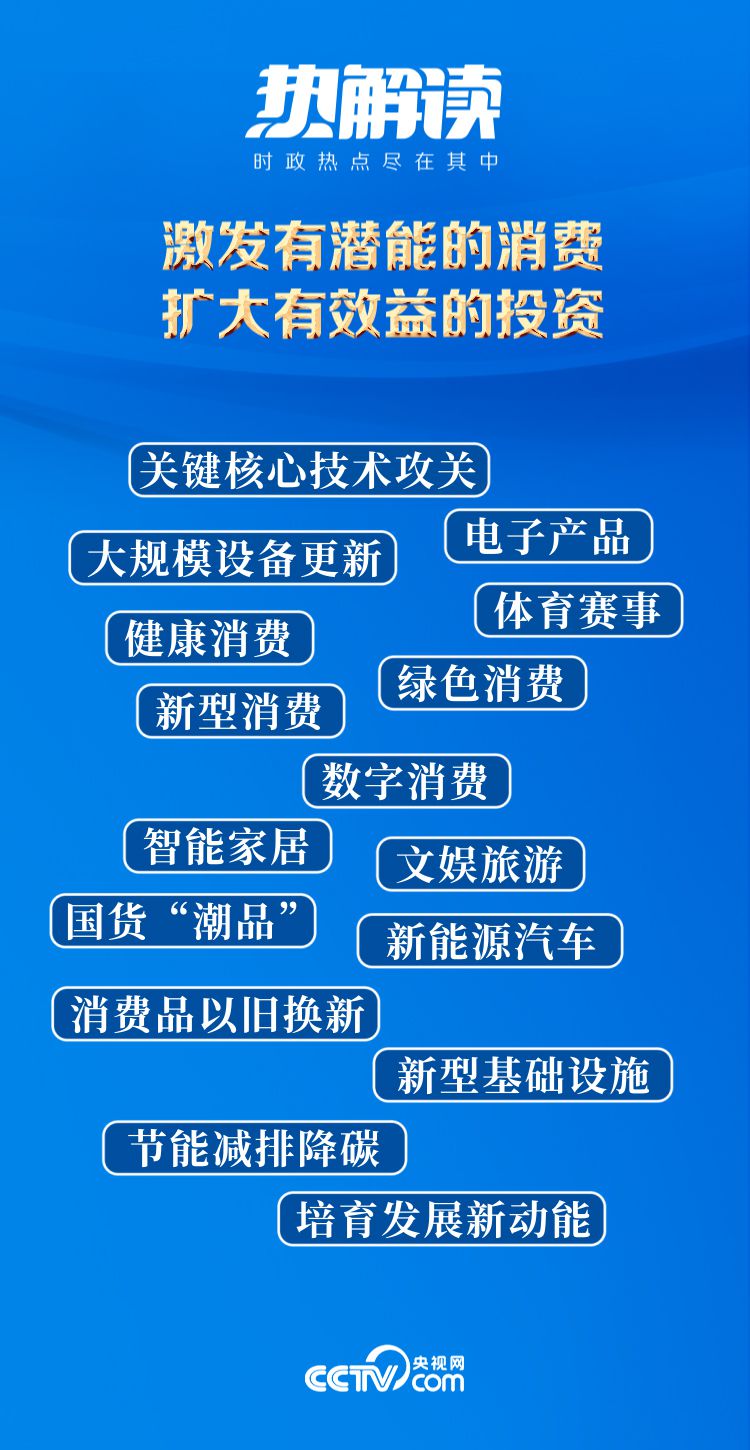 新澳最精准正最精准龙门客栈-精选解释解析落实