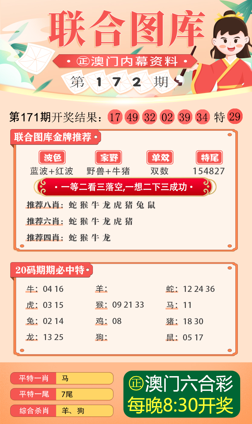 新澳最新最快资料新澳85期-全面释义解释落实