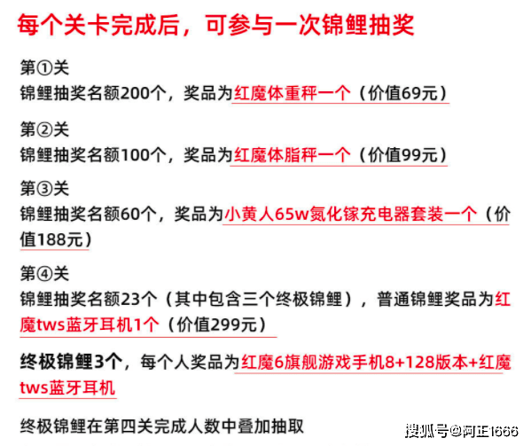 澳门2024年精准四不像一肖-科学释义解释落实