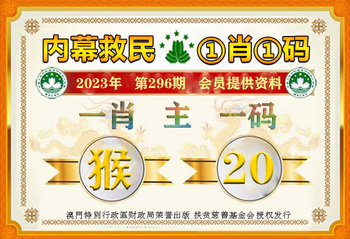 管家婆澳门一肖一码100精准2023-移动解释解析落实