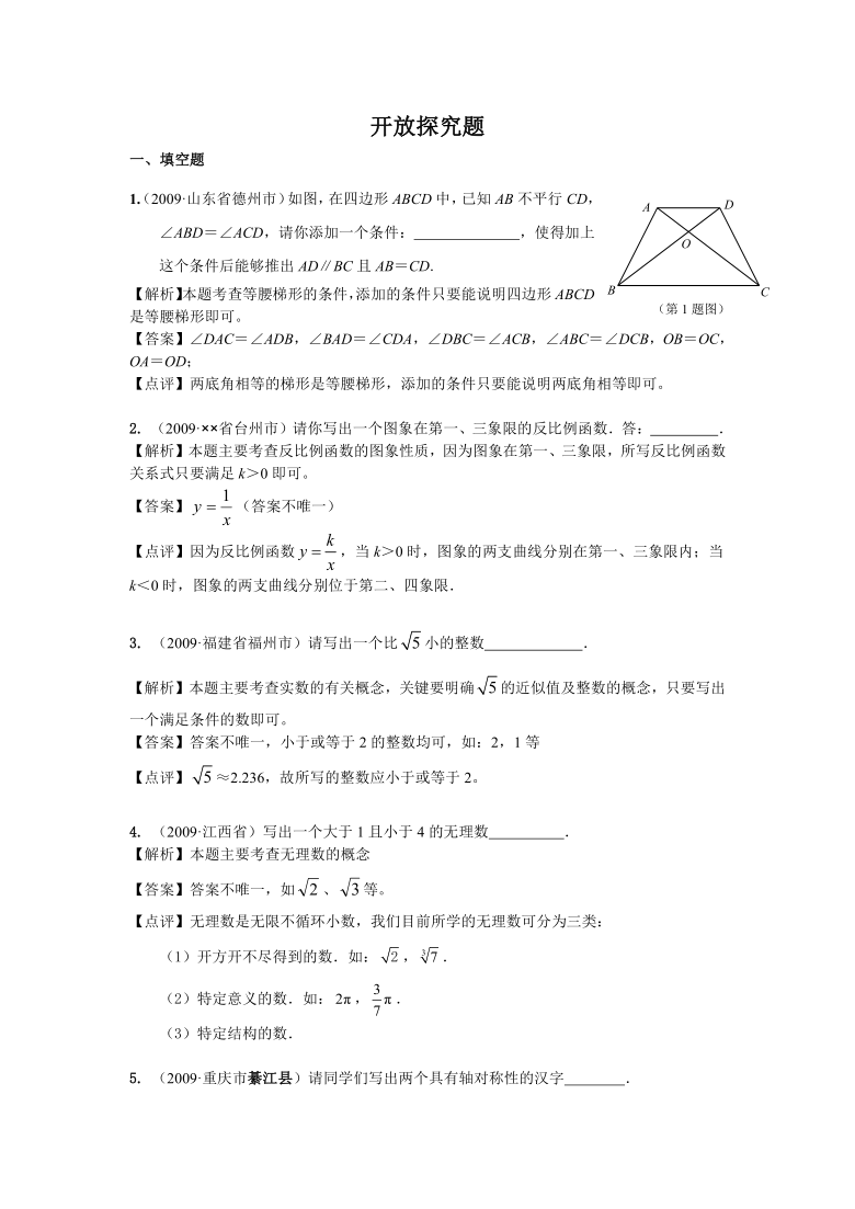 2024澳门王中王100%期期中-综合研究解释落实