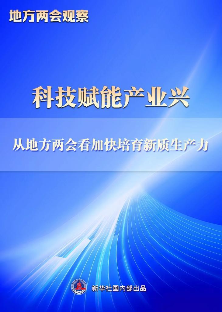 江苏华耀环保科技，引领环保科技新篇章