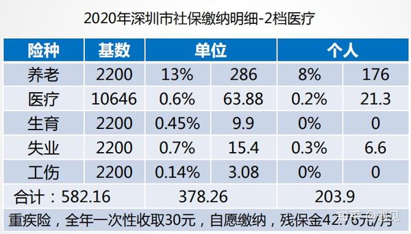 2025年1月4日 第14页