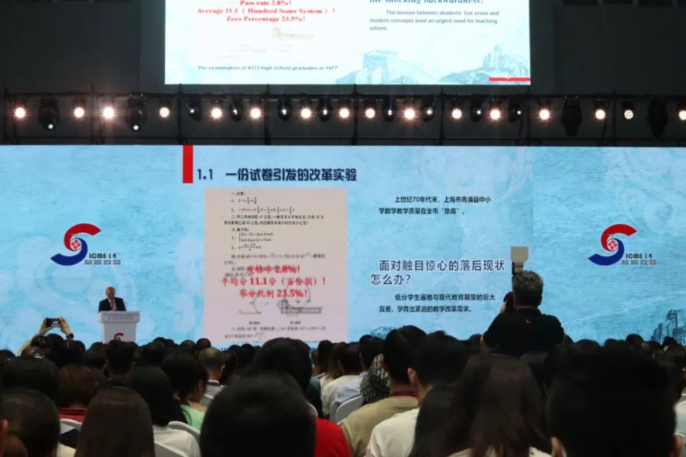 广东省第十届小学数学教育盛会，探索新时代的教学变革