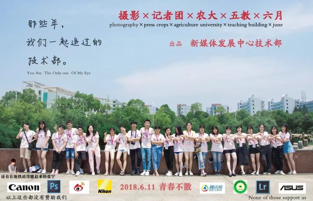 广东省开贤学校，育人为本，创新为魂