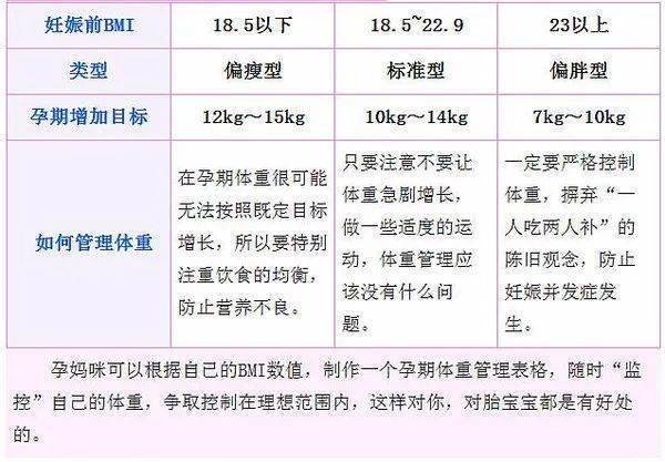 2025年1月6日 第12页