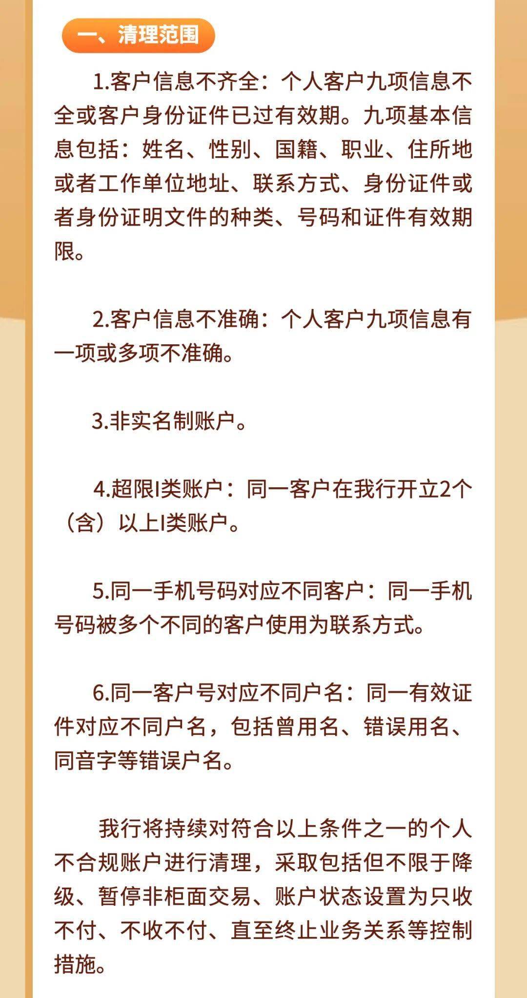 关于药流半个月后同房的处理建议