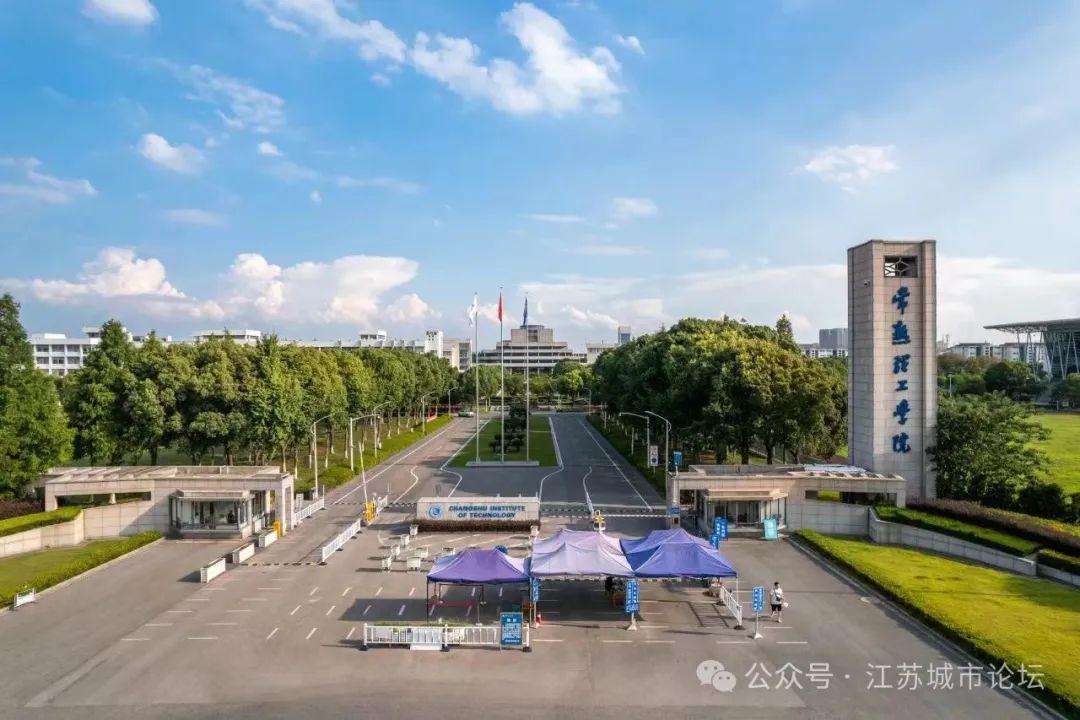 江苏专科技大学，培养新时代人才的摇篮