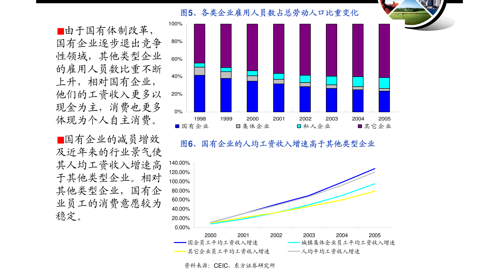 江苏朱达科技公司的崛起与创新之路