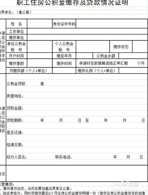 建行房产抵押贷款，解读其流程、优势与注意事项