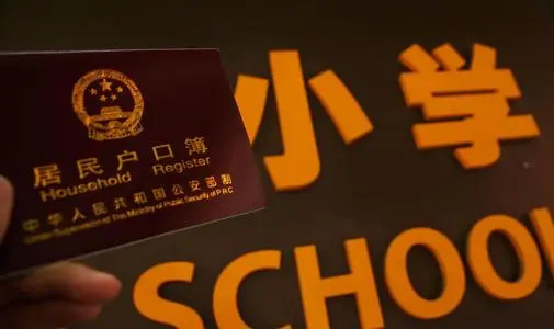 初中入学政策，户口与房产证的角色与权衡