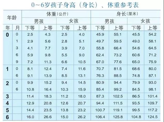 2025年1月8日 第12页