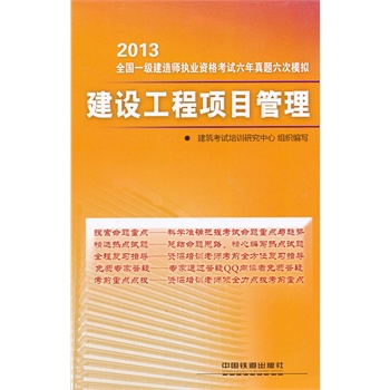 广东省公务员一本通，全面解读与管理指南