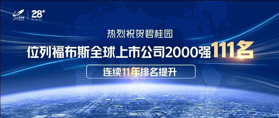 江苏科技人员的兼职现象，机遇与挑战