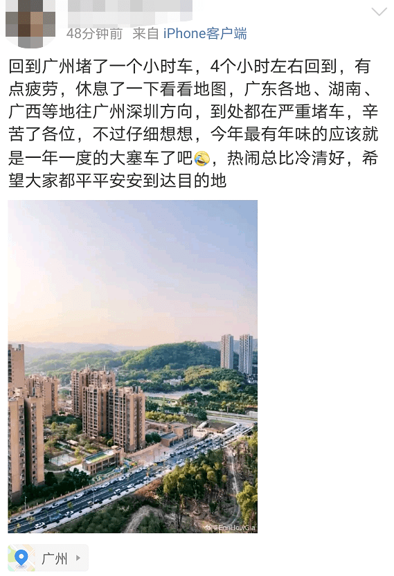 刘立华与广东省财经，探索繁荣之路