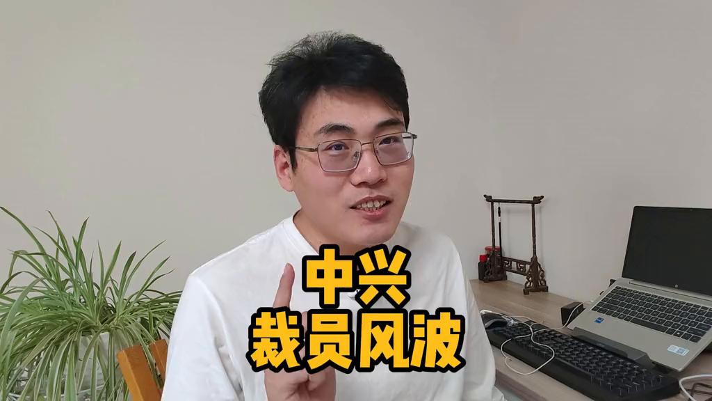 广东中兴保安有限公司，专业守护，安全先锋