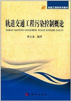 广东省林炎光的卓越人生与事业轨迹