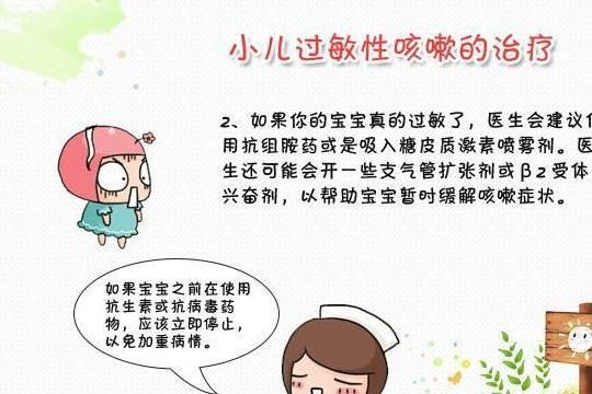 四个月宝宝咳嗽厉害怎么办？全面解析宝宝咳嗽原因与应对之策