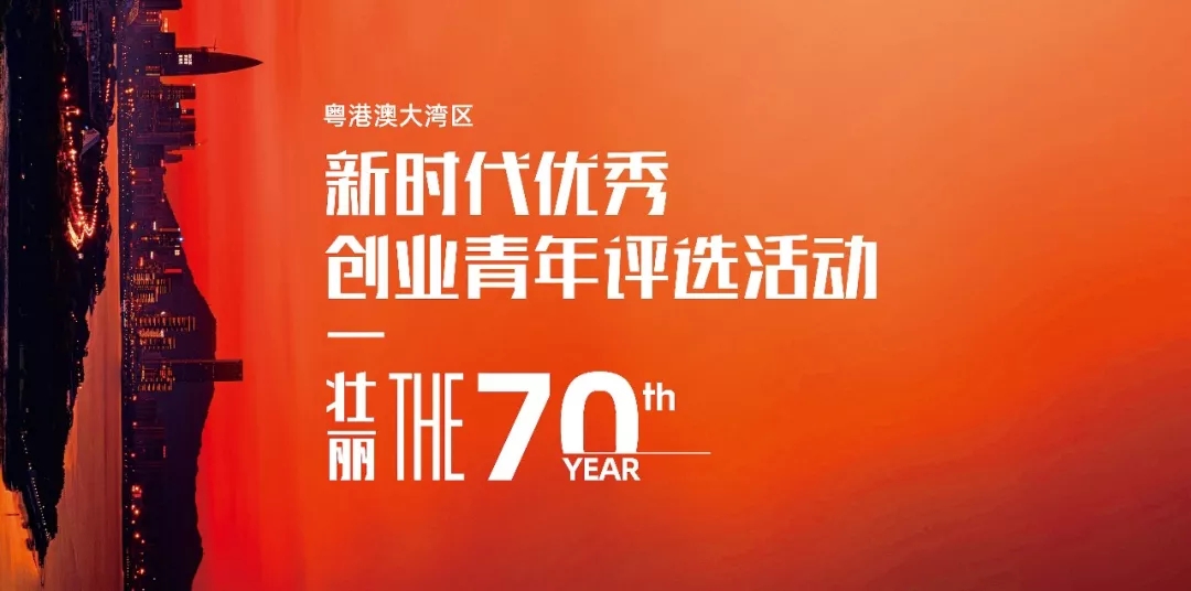 江苏省青年科技集团招聘启事，探寻未来科技领军者的征程