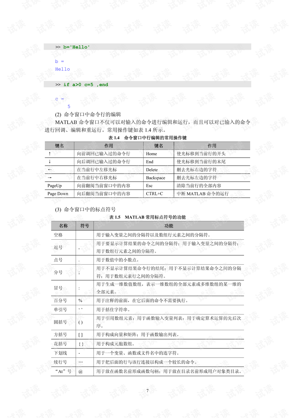 无锡房产信息查询，全面解析与实用指南