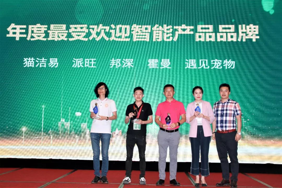 广东省宠物用品协会，引领行业前行，共筑美好未来