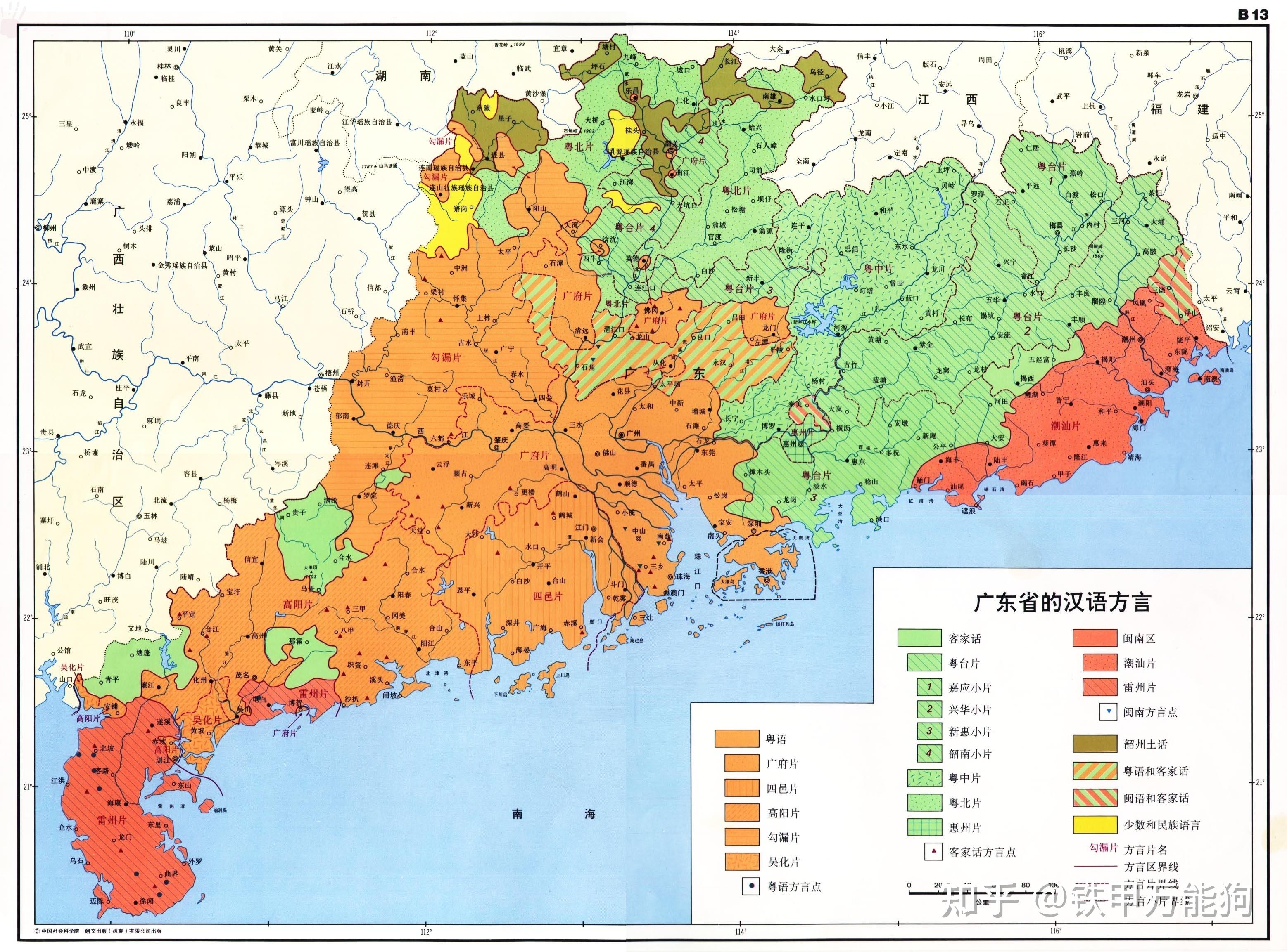 广东省油田地区概览