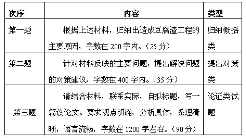 2025年1月16日 第11页