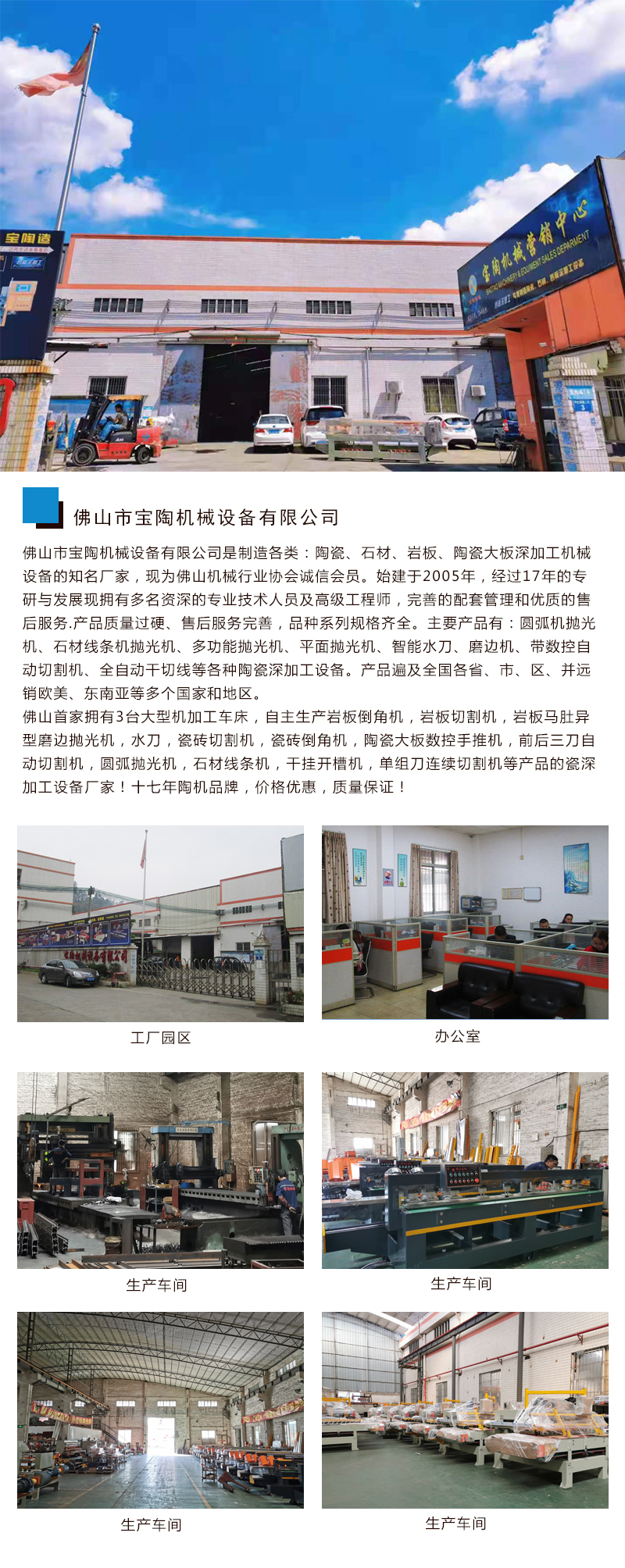 广东佛山涂料有限公司，卓越品质，铸就辉煌